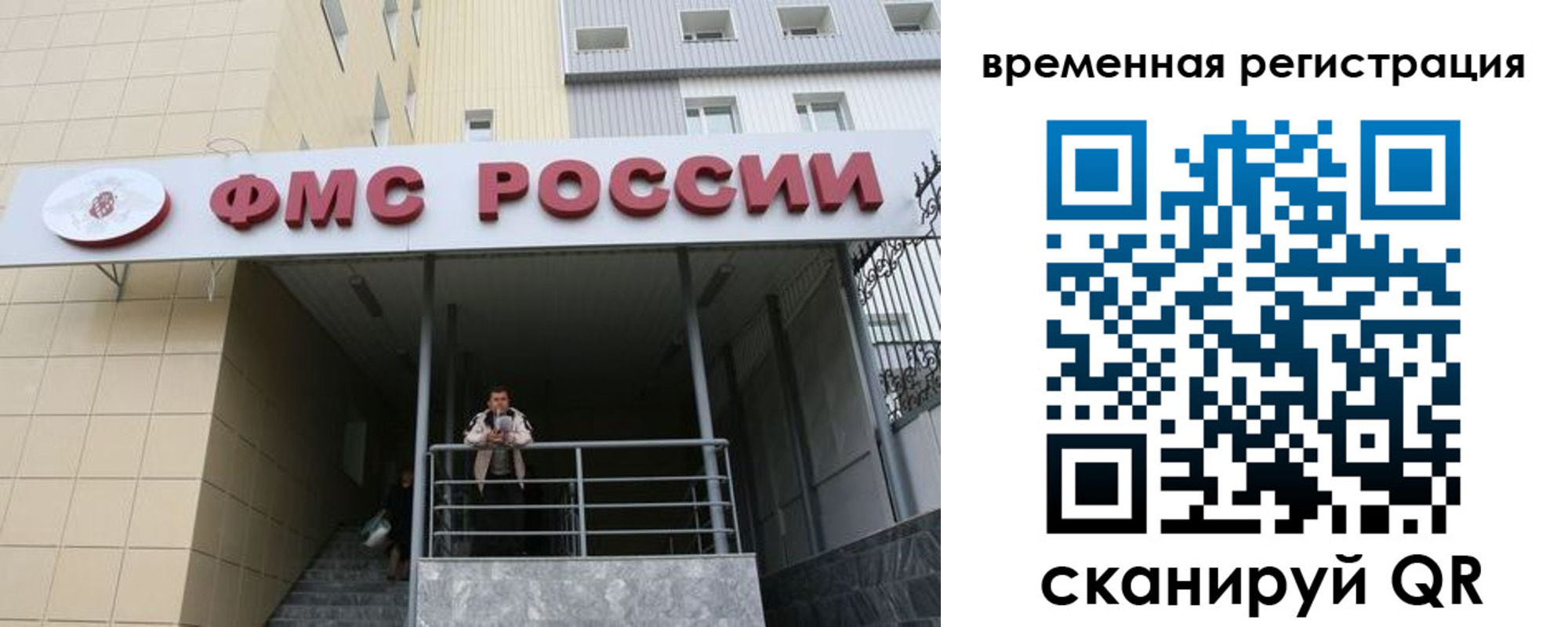 прописка регистрация в Слободской